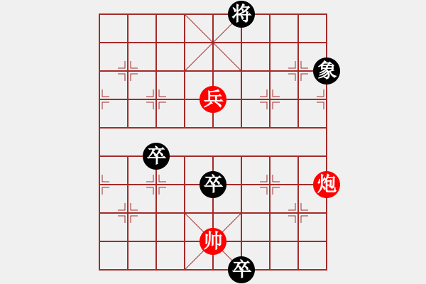 象棋棋譜圖片：八仙過海紅酒改(正變1-2和棋) - 步數(shù)：50 