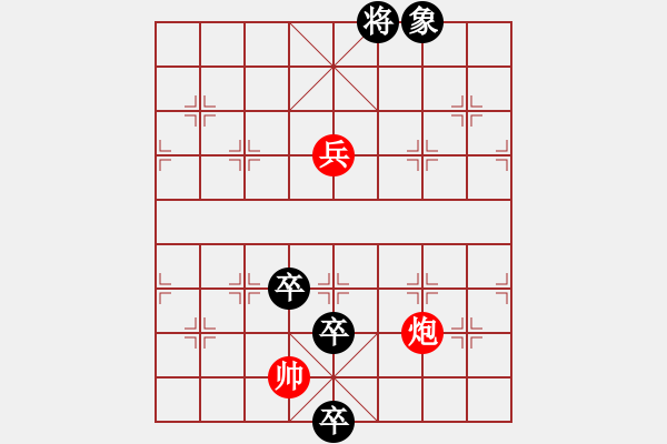 象棋棋譜圖片：八仙過海紅酒改(正變1-2和棋) - 步數(shù)：60 