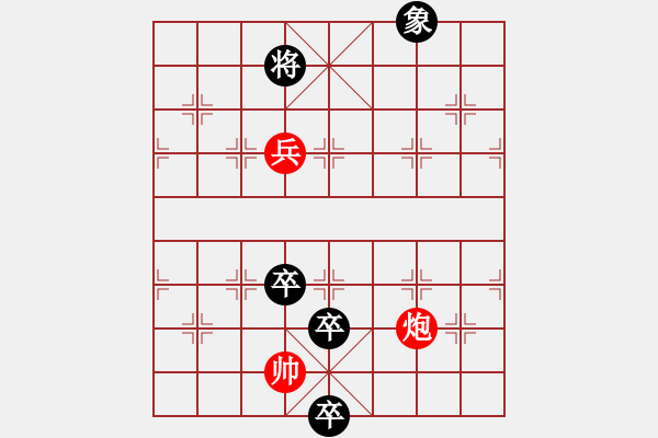 象棋棋譜圖片：八仙過海紅酒改(正變1-2和棋) - 步數(shù)：70 