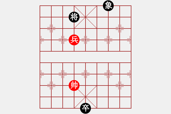 象棋棋譜圖片：八仙過海紅酒改(正變1-2和棋) - 步數(shù)：79 