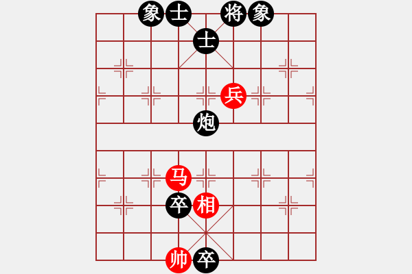 象棋棋譜圖片：doctorliu(8級)-負-許銅川(8級) - 步數(shù)：108 