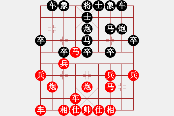 象棋棋譜圖片：doctorliu(8級)-負-許銅川(8級) - 步數(shù)：20 