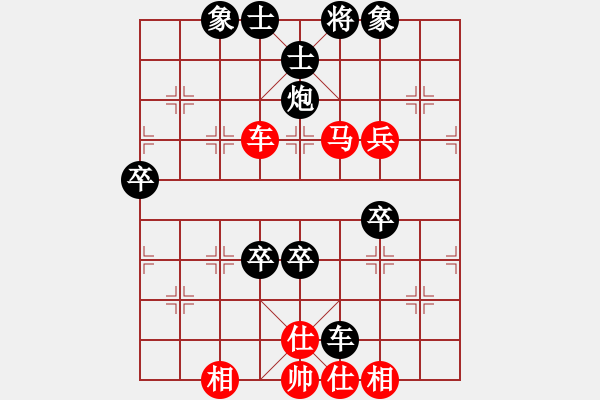 象棋棋譜圖片：doctorliu(8級)-負-許銅川(8級) - 步數(shù)：70 