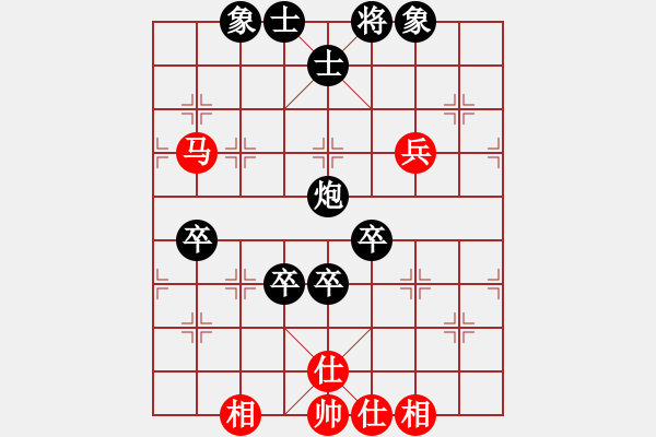 象棋棋譜圖片：doctorliu(8級)-負-許銅川(8級) - 步數(shù)：80 