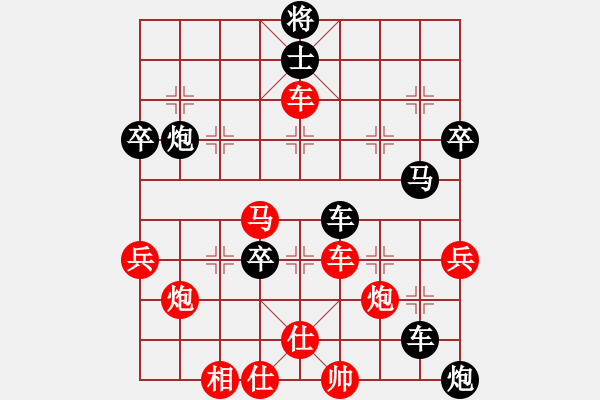 象棋棋譜圖片：2006年迪瀾杯弈天聯(lián)賽第三輪：品棋弈戰(zhàn)(9級)-負-北京軍區(qū)(5r) - 步數(shù)：60 