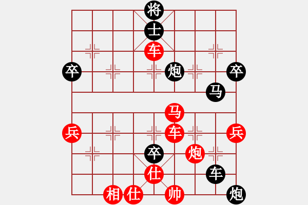 象棋棋譜圖片：2006年迪瀾杯弈天聯(lián)賽第三輪：品棋弈戰(zhàn)(9級)-負-北京軍區(qū)(5r) - 步數(shù)：70 