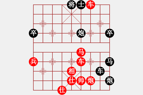 象棋棋譜圖片：2006年迪瀾杯弈天聯(lián)賽第三輪：品棋弈戰(zhàn)(9級)-負-北京軍區(qū)(5r) - 步數(shù)：80 