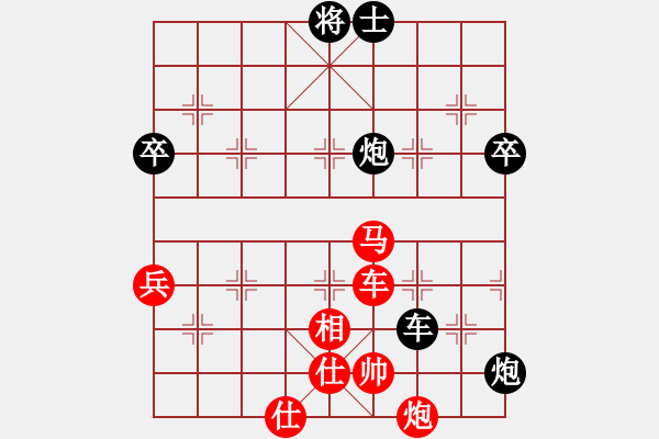 象棋棋譜圖片：2006年迪瀾杯弈天聯(lián)賽第三輪：品棋弈戰(zhàn)(9級)-負-北京軍區(qū)(5r) - 步數(shù)：84 