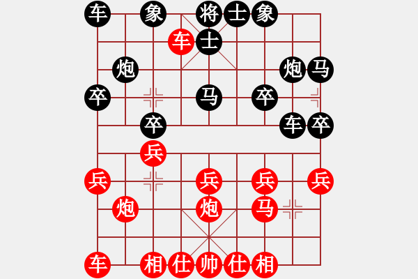 象棋棋譜圖片：天雷(4段)-勝-五柳(7段) - 步數(shù)：20 