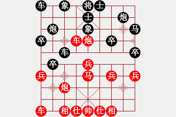 象棋棋譜圖片：天雷(4段)-勝-五柳(7段) - 步數(shù)：30 