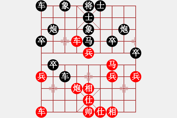 象棋棋譜圖片：天雷(4段)-勝-五柳(7段) - 步數(shù)：40 