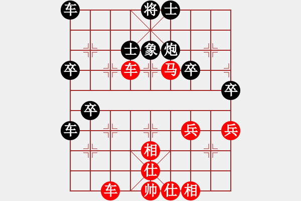 象棋棋譜圖片：天雷(4段)-勝-五柳(7段) - 步數(shù)：50 