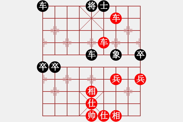 象棋棋譜圖片：天雷(4段)-勝-五柳(7段) - 步數(shù)：70 