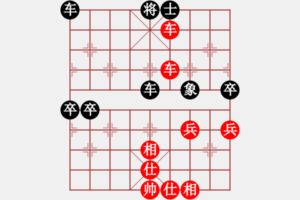 象棋棋譜圖片：天雷(4段)-勝-五柳(7段) - 步數(shù)：71 