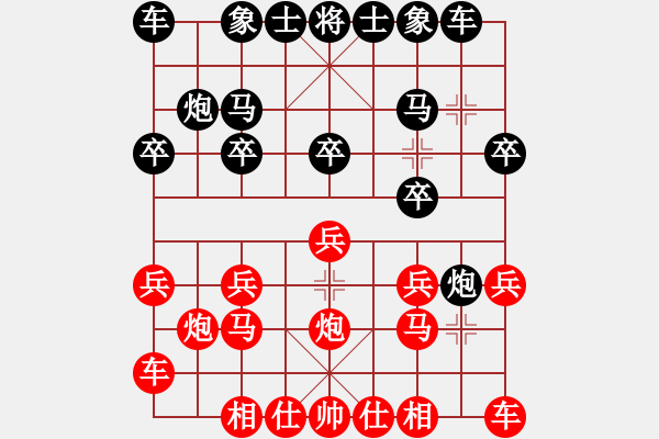 象棋棋譜圖片：學習 -VS- 一生平安[2419763277] - 步數(shù)：10 