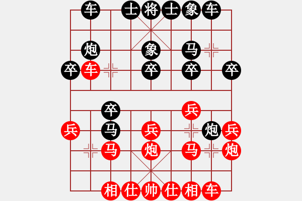 象棋棋譜圖片：風(fēng)雨勝李智鵬者 - 步數(shù)：20 