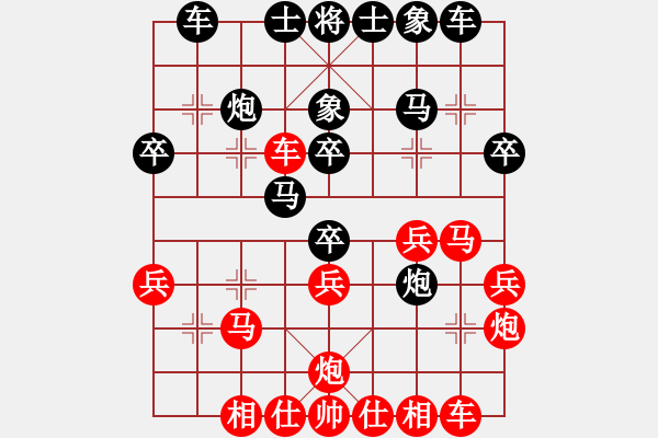 象棋棋譜圖片：風(fēng)雨勝李智鵬者 - 步數(shù)：30 