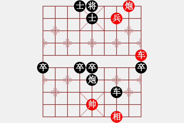 象棋棋譜圖片：冰點(diǎn)[紅] -VS- 負(fù)分太后 魚[黑](14) - 步數(shù)：100 