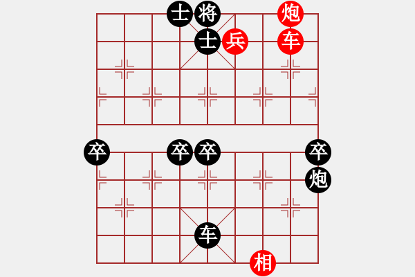 象棋棋譜圖片：冰點(diǎn)[紅] -VS- 負(fù)分太后 魚[黑](14) - 步數(shù)：106 