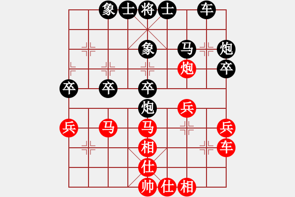 象棋棋譜圖片：冰點(diǎn)[紅] -VS- 負(fù)分太后 魚[黑](14) - 步數(shù)：30 