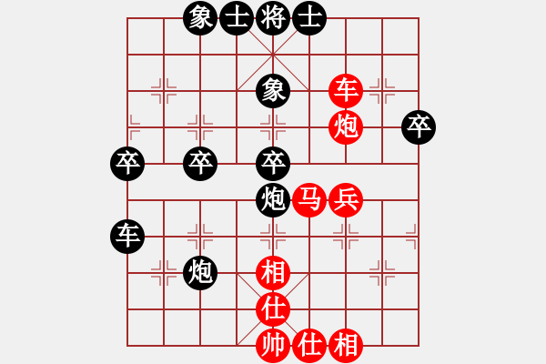 象棋棋譜圖片：冰點(diǎn)[紅] -VS- 負(fù)分太后 魚[黑](14) - 步數(shù)：40 