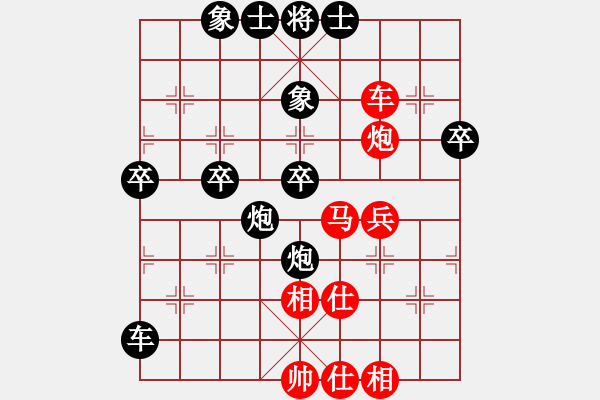 象棋棋譜圖片：冰點(diǎn)[紅] -VS- 負(fù)分太后 魚[黑](14) - 步數(shù)：50 