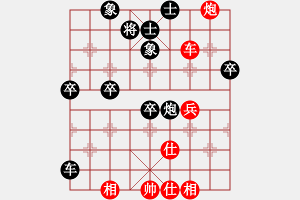 象棋棋譜圖片：冰點(diǎn)[紅] -VS- 負(fù)分太后 魚[黑](14) - 步數(shù)：60 