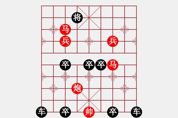 象棋棋譜圖片：【 八 一 】《南昌起義紀(jì)念局》 秦 臻 擬局 - 步數(shù)：30 