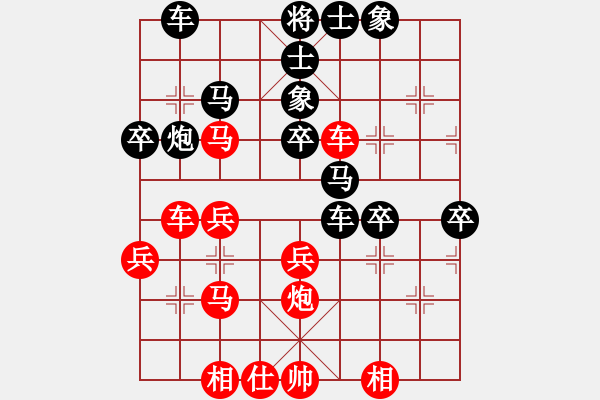 象棋棋谱图片：刘奕达 先和 王廓 - 步数：40 