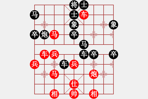 象棋棋谱图片：刘奕达 先和 王廓 - 步数：48 