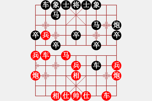 象棋棋谱图片：男子公开组二5 太仓程静先胜昆山郭根生 - 步数：30 