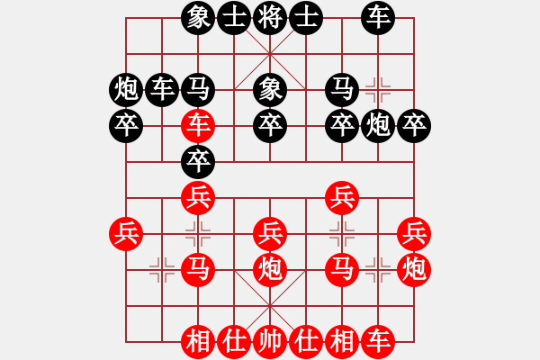 象棋棋譜圖片：魔叔(6段)-負-入畫(9段) - 步數：20 