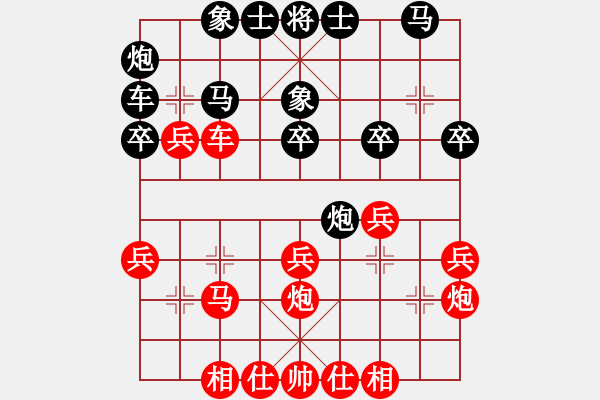 象棋棋譜圖片：魔叔(6段)-負-入畫(9段) - 步數：30 