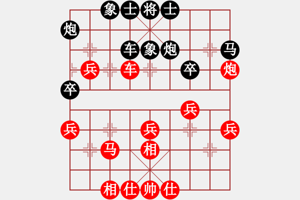 象棋棋譜圖片：魔叔(6段)-負-入畫(9段) - 步數：40 