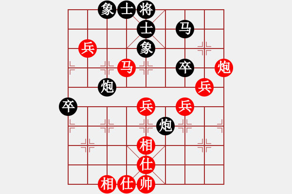 象棋棋譜圖片：魔叔(6段)-負-入畫(9段) - 步數：60 