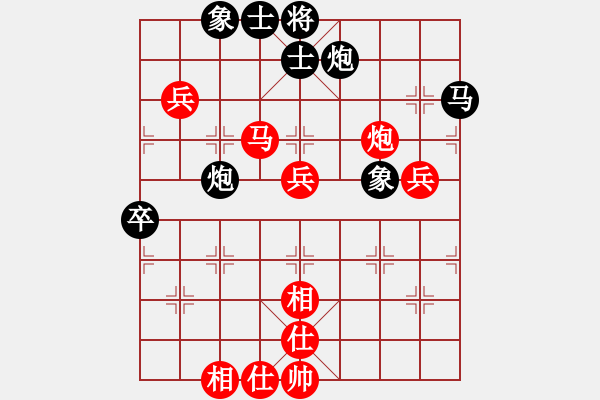 象棋棋譜圖片：魔叔(6段)-負-入畫(9段) - 步數：70 