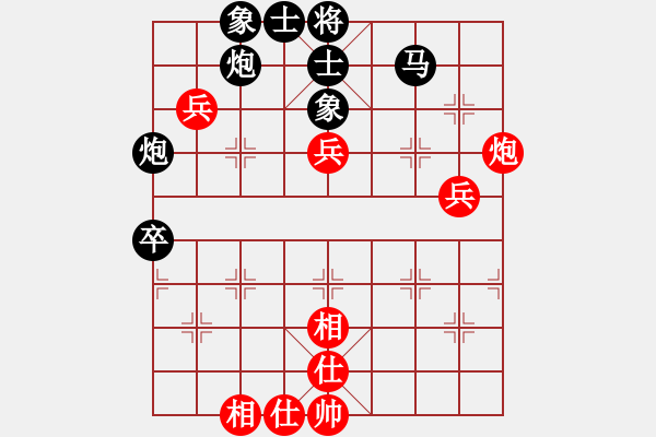 象棋棋譜圖片：魔叔(6段)-負-入畫(9段) - 步數：80 