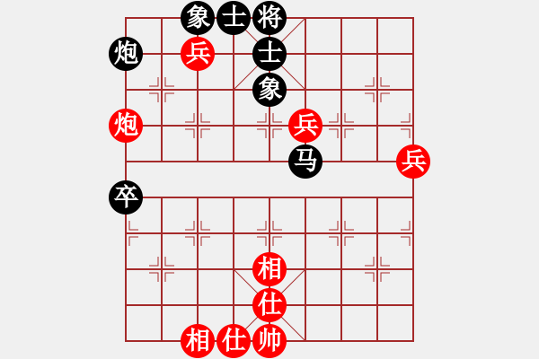 象棋棋譜圖片：魔叔(6段)-負-入畫(9段) - 步數：90 