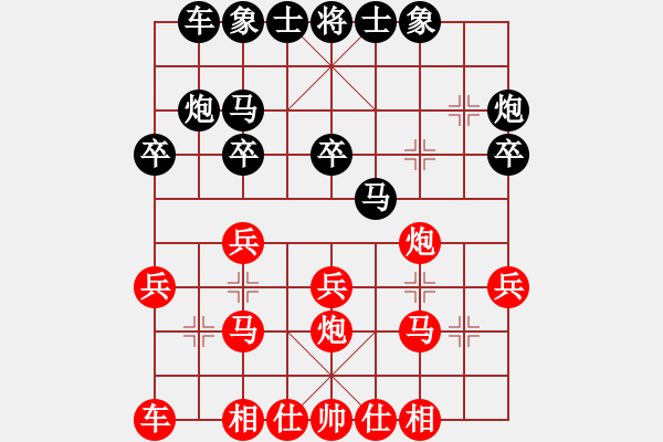 象棋棋譜圖片：第五屆養(yǎng)德盃排行榜棋士賽 棋士組複賽 勝部首局 吳貴臨 先和 趙奕帆 - 步數(shù)：20 