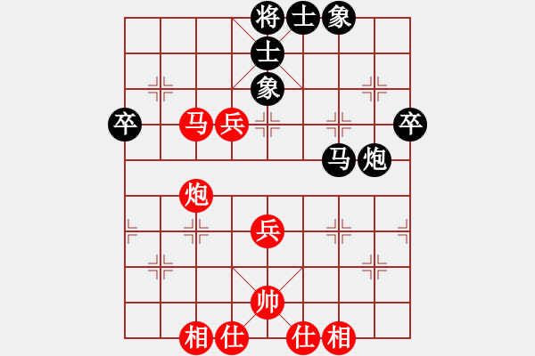 象棋棋譜圖片：第五屆養(yǎng)德盃排行榜棋士賽 棋士組複賽 勝部首局 吳貴臨 先和 趙奕帆 - 步數(shù)：70 