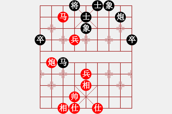 象棋棋譜圖片：第五屆養(yǎng)德盃排行榜棋士賽 棋士組複賽 勝部首局 吳貴臨 先和 趙奕帆 - 步數(shù)：80 