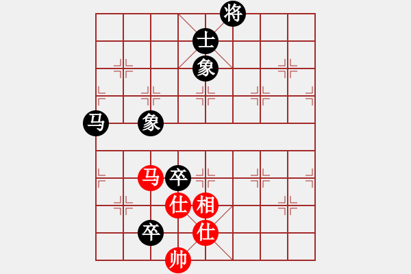 象棋棋譜圖片：局中秘[1290132917] -VS- [2609077681] - 步數(shù)：150 