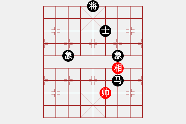 象棋棋譜圖片：局中秘[1290132917] -VS- [2609077681] - 步數(shù)：188 