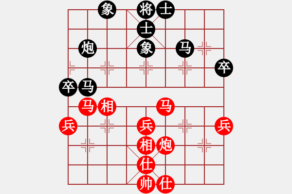 象棋棋譜圖片：局中秘[1290132917] -VS- [2609077681] - 步數(shù)：40 