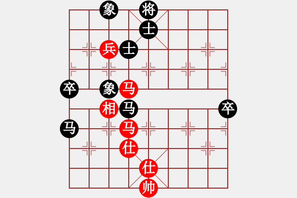 象棋棋譜圖片：局中秘[1290132917] -VS- [2609077681] - 步數(shù)：90 