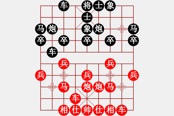 象棋棋譜圖片：小林廣大(9星)-勝-松下酷代子(2星) - 步數(shù)：20 