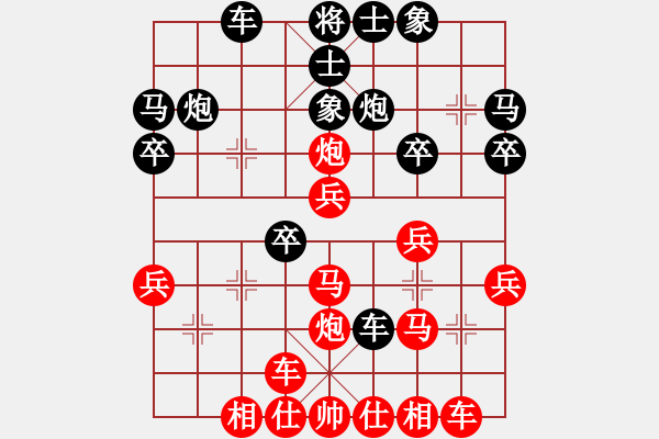 象棋棋譜圖片：小林廣大(9星)-勝-松下酷代子(2星) - 步數(shù)：30 