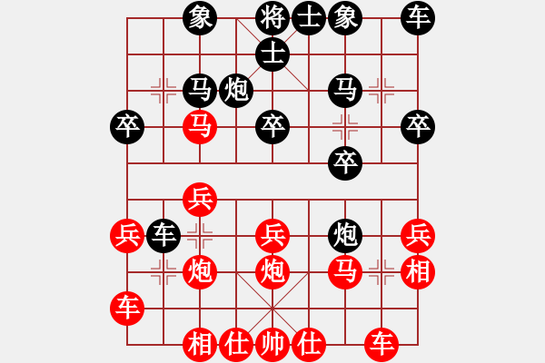 象棋棋譜圖片：周紹青 先負 孟苒 - 步數(shù)：20 