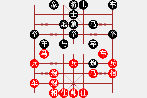 象棋棋譜圖片：周紹青 先負 孟苒 - 步數(shù)：30 