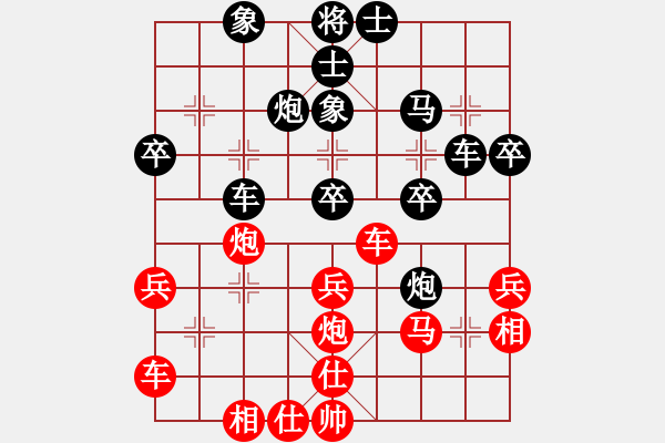 象棋棋譜圖片：周紹青 先負 孟苒 - 步數(shù)：40 